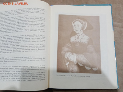 Судьбы шедовров до 01.03.26 в 22.00 по мск - IMG_20260224_024603