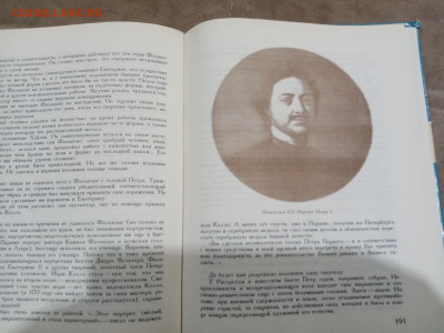 Судьбы шедовров до 01.03.26 в 22.00 по мск - IMG_20260224_024542