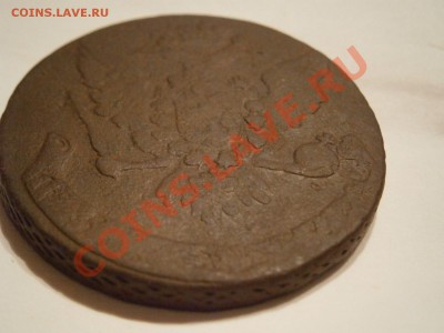 5 копеек 1758  до 04.03.2012 - P2291498.JPG