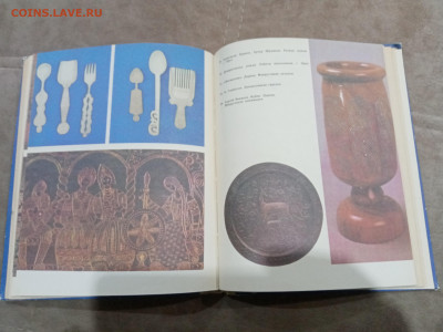 Чеканка инкрустация резьба по дереву до 01.03.26 в 22.00 по - IMG_20260224_030044