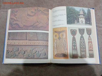 Чеканка инкрустация резьба по дереву до 01.03.26 в 22.00 по - IMG_20260224_030039