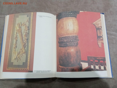 Чеканка инкрустация резьба по дереву до 01.03.26 в 22.00 по - IMG_20260224_030030