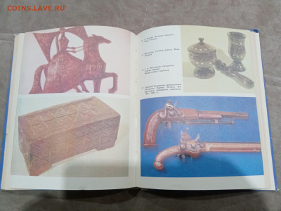 Чеканка инкрустация резьба по дереву до 01.03.26 в 22.00 по - IMG_20260224_030025