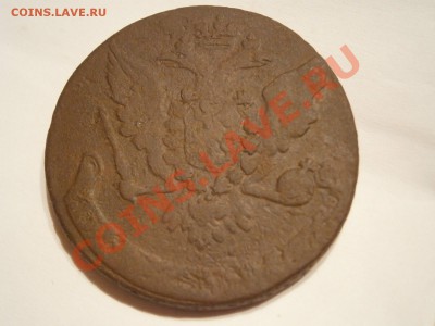 5 копеек 1758  до 04.03.2012 - P2291496.JPG