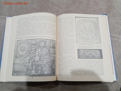 Чеканка инкрустация резьба по дереву до 01.03.26 в 22.00 по - IMG_20260224_025942