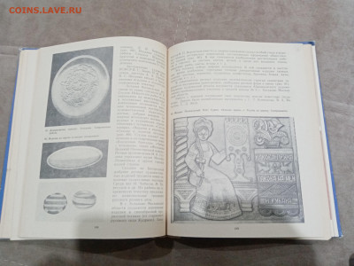 Чеканка инкрустация резьба по дереву до 01.03.26 в 22.00 по - IMG_20260224_025938