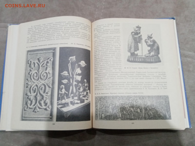 Чеканка инкрустация резьба по дереву до 01.03.26 в 22.00 по - IMG_20260224_025934