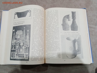 Чеканка инкрустация резьба по дереву до 01.03.26 в 22.00 по - IMG_20260224_025930