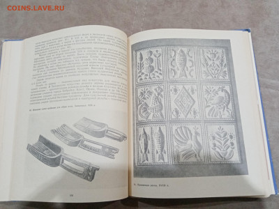 Чеканка инкрустация резьба по дереву до 01.03.26 в 22.00 по - IMG_20260224_025923