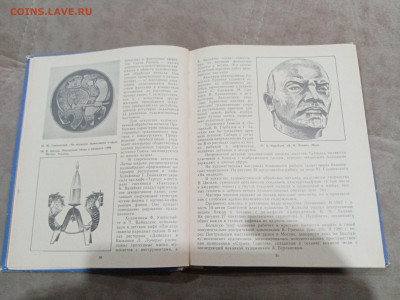 Чеканка инкрустация резьба по дереву до 01.03.26 в 22.00 по - IMG_20260224_025817