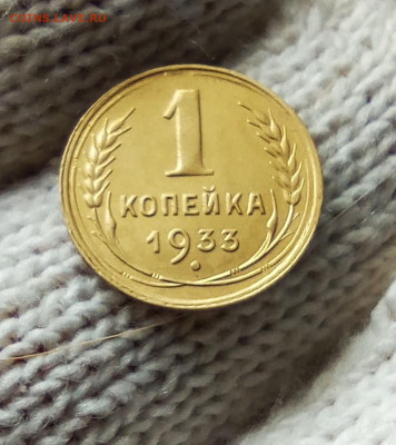 1к1933, 2к1936 5к1930 неплохие - IMG_20260224_110845_1