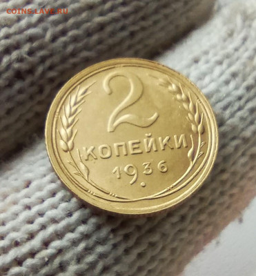 1к1933, 2к1936 5к1930 неплохие - IMG_20260224_111220