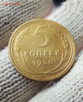 1к1933, 2к1936 5к1930 неплохие - IMG_20260224_111427_1