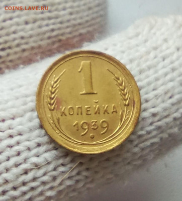 1к1933, 2к1936 5к1930 неплохие - IMG_20260224_111830_1