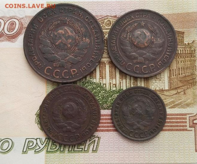 1 ,2,3 и 5 копеек 1924 года. - IMG_20260224_101720