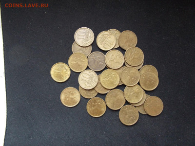 10 копеек 1997М более 30 шт - DSCN0080.JPG