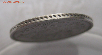 20 копеек 1861 ФБ - IMG_4147.JPG