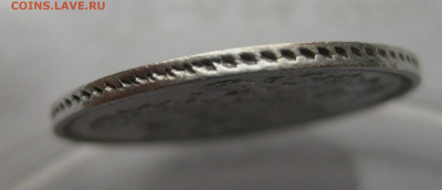 20 копеек 1861 ФБ - IMG_4144.JPG