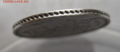 20 копеек 1861 ФБ - IMG_4143.JPG