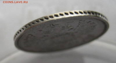 20 копеек 1861 ФБ - IMG_4142.JPG