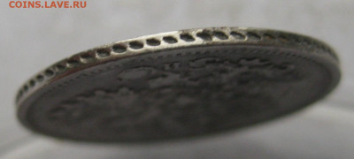 15 копеек 1862 МИ - IMG_4165.JPG