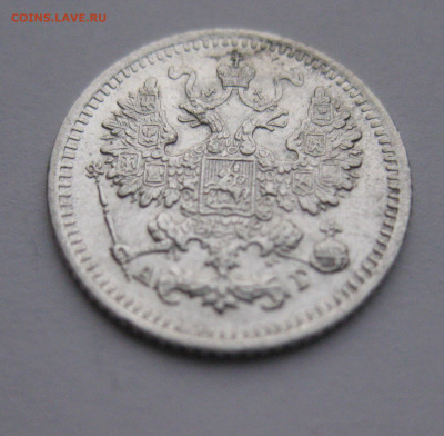 5 копеек 1892 - IMG_4186.JPG