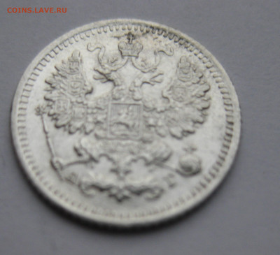 5 копеек 1892 - IMG_4183.JPG