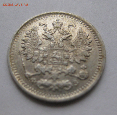 5 копеек 1900 - IMG_8601.JPG