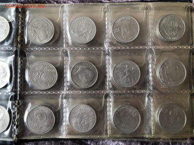 Набор 64 монеты 1.3.26 22.00 МСК . - IMG_8969