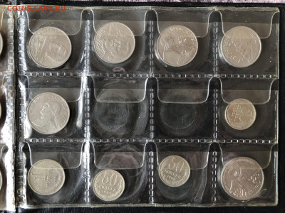Набор 64 монеты 1.3.26 22.00 МСК . - IMG_8977