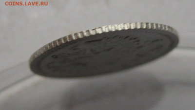 5 копеек 1908 - IMG_4202.JPG