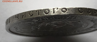 50 копеек 1921 АГ - m6.JPG