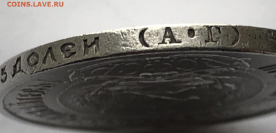 50 копеек 1921 АГ - m5.JPG