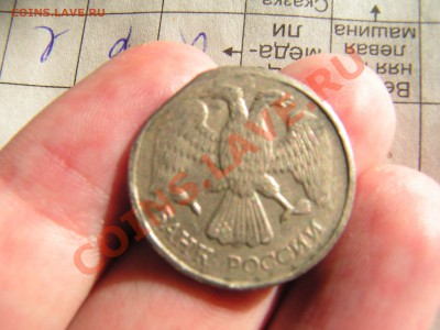 Оценка 10 руб. и 20 руб. 1992 г. (брак?) - PICT0128.JPG