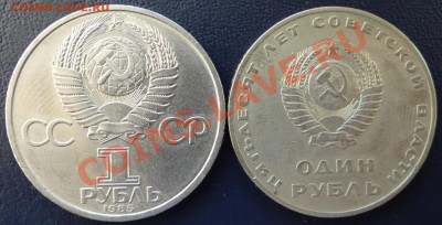 Юбил. 1р. 2 штуки  до 04.03.12 - DSC00181.JPG