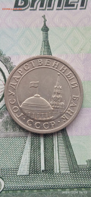 50 коп. 1991-л- до 27.02.26г. - 022