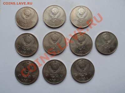 1рубль Прокофьев-10 шт. до 05.03.12 - SAM_0669.JPG