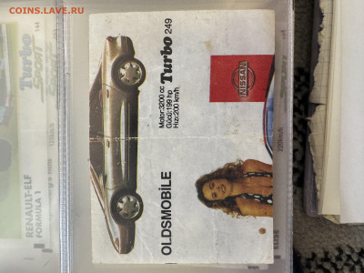 Вкладыши от Турбо по сериям ( полные комплекты) - IMG_1383