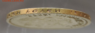 7 рублей 50 копеек 1897 АГ до 21.00 мск 28.02.2026 - 38