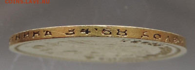 7 рублей 50 копеек 1897 АГ до 21.00 мск 28.02.2026 - 34