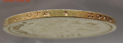 7 рублей 50 копеек 1897 АГ до 21.00 мск 28.02.2026 - 31