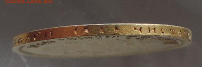 7 рублей 50 копеек 1897 АГ до 21.00 мск 28.02.2026 - 24