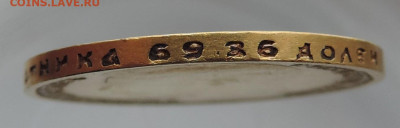 Re: 15 рублей 1897 АГ до 21.00 мск 28.02.2026 - 39