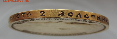 Re: 15 рублей 1897 АГ до 21.00 мск 28.02.2026 - 35