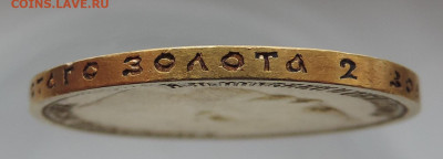 Re: 15 рублей 1897 АГ до 21.00 мск 28.02.2026 - 32