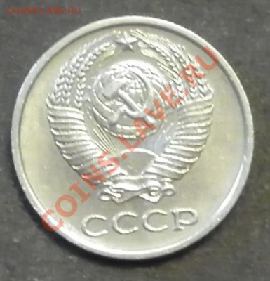 10 копеек 1965г - Изображение 148
