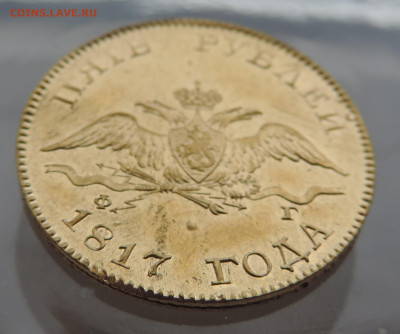 5 рублей 1817 ФГ до 21.00 мск 28.02.2026 - 6