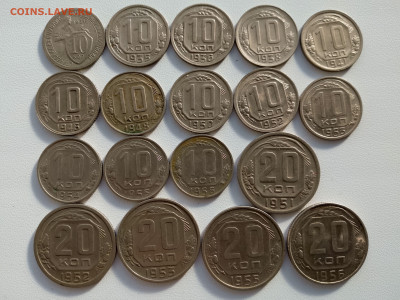 10,20копеек СССР 18шт.до 1.03.26 22ч.00мин мск - IMG_20260222_144135_556~2