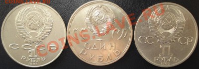 Юбил. 1р. 3 штуки  до  04.03.12 - DSC06713.JPG