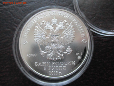 3р 2018   Георгий Победоносец - IMG_0025.JPG